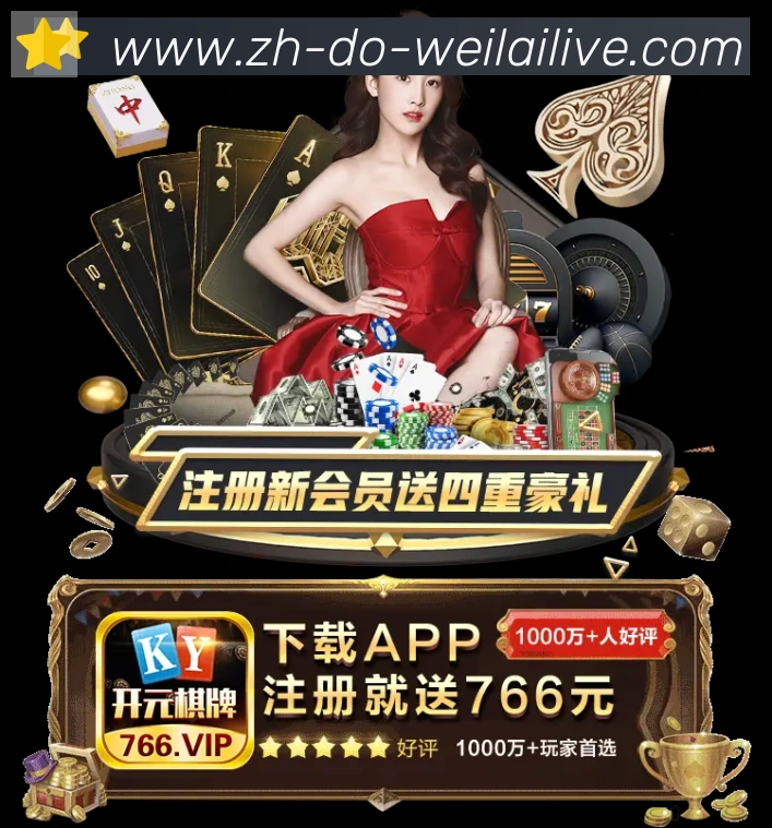 体育直播服务