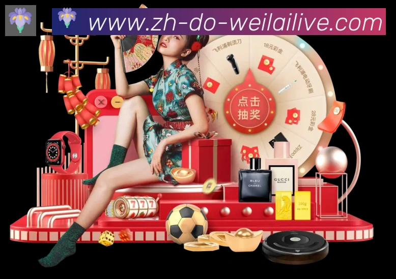 纬来体育APP 封面图