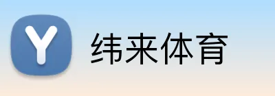 纬来体育 Logo